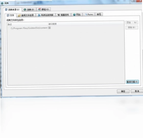 GoldenDict 黄金词典预览图