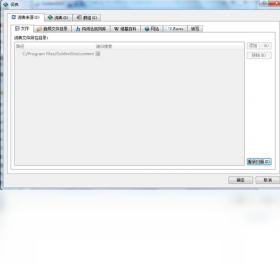 GoldenDict界面预览