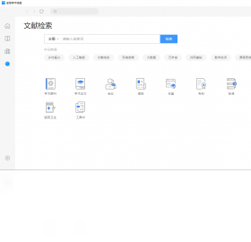 全球学术快报电脑版界面