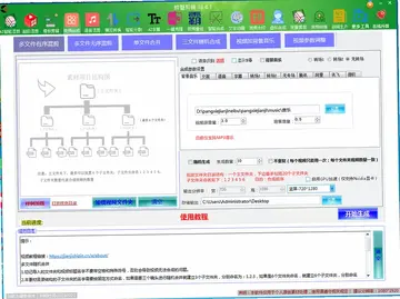 螃蟹视频剪辑螃蟹剪辑预览图