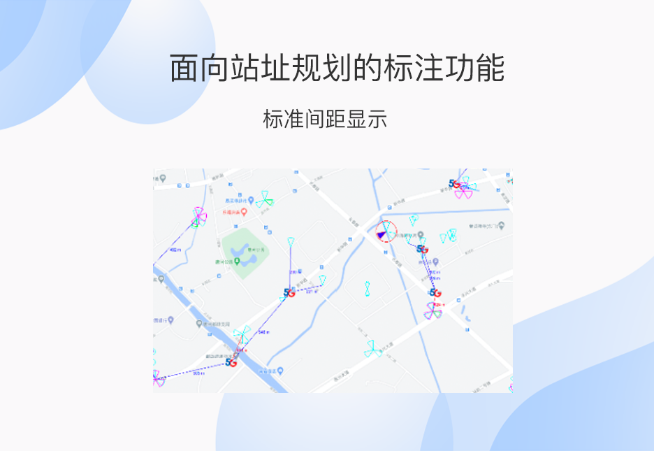 UETray网优工具诊断界面