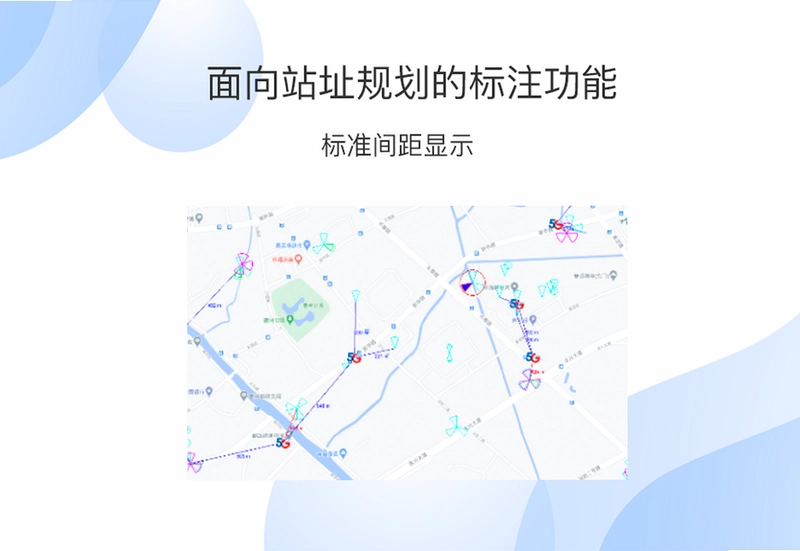 UETray网优工具预览图