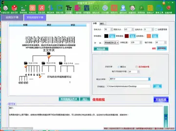螃蟹视频剪辑螃蟹剪辑预览图