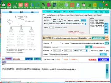 螃蟹视频剪辑螃蟹剪辑预览图