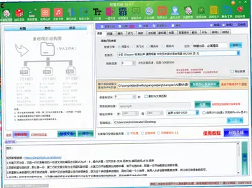 螃蟹视频剪辑螃蟹剪辑预览图