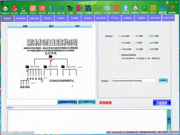 螃蟹视频剪辑螃蟹剪辑预览图