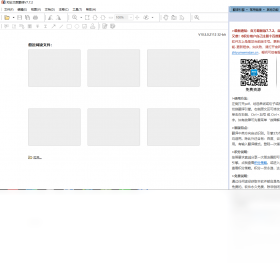 知云文献翻译预览图