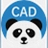 熊猫CAD看图