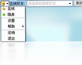迷你飞信最新版预览图