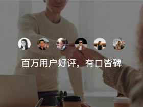PDF编辑宝标注功能