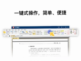 PDF编辑宝预览图