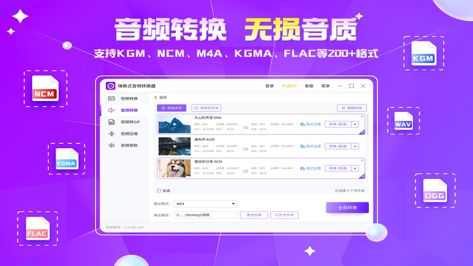 �˸�ʽ��Ƶת����Ԥ��ͼ
