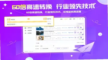 嗨格式音频转换器预览图