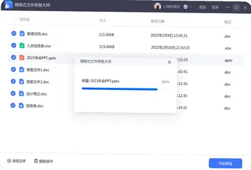 �˸�ʽ�ļ��޸���ʦpc��Ԥ��ͼ