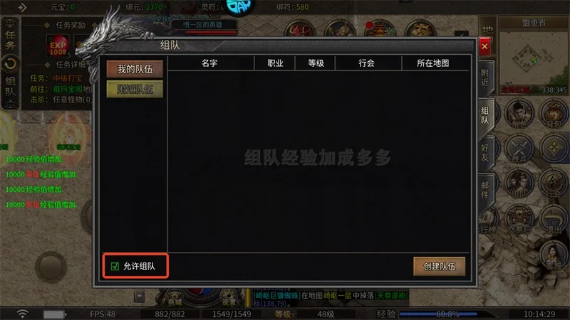 大国战最新版预览图