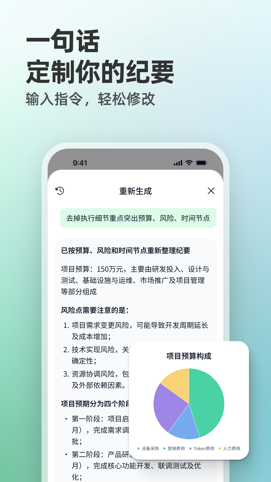 精彩截图-Qingzhou2026官方新版
