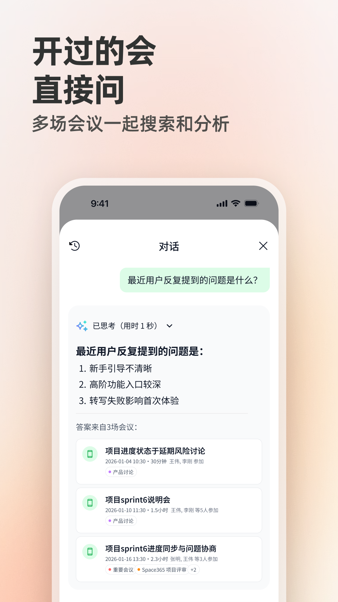 精彩截图-Qingzhou2026官方新版