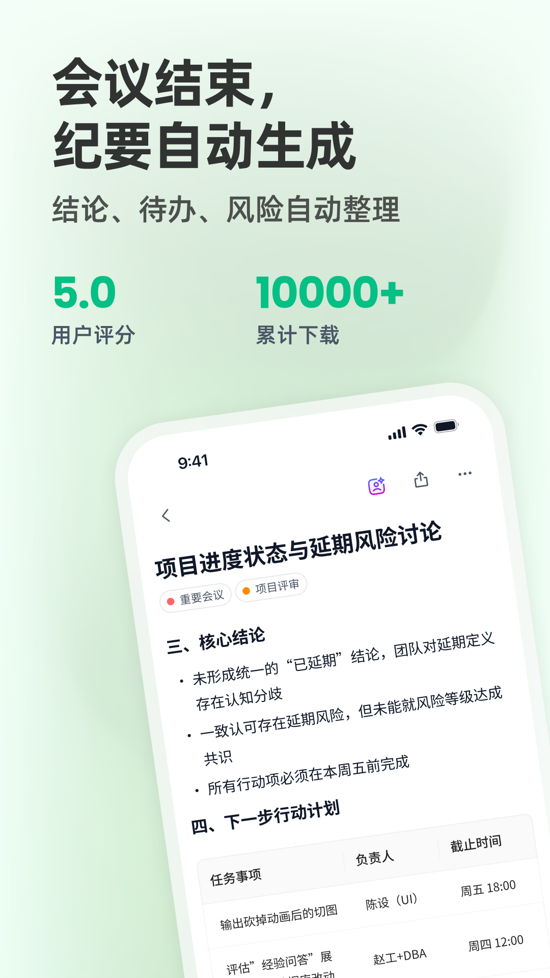 精彩截图-Qingzhou2026官方新版