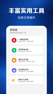 微聊天记录免费备份快功能展示