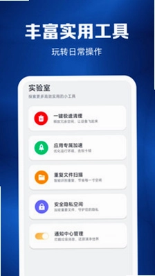 微聊天记录免费备份快预览图