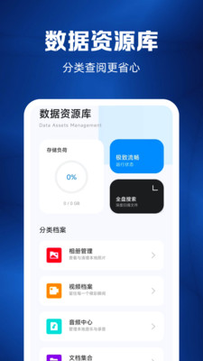 微聊天记录免费备份快安全性能