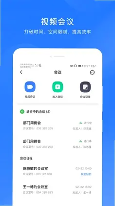 ΢��ҩԤ��ͼ