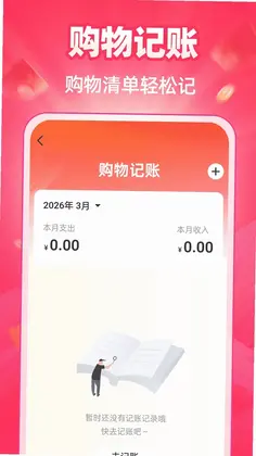 �ؼ��̳Ƕ��appԤ��ͼ