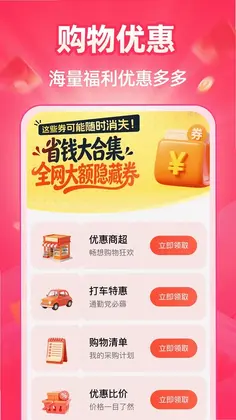 �ؼ��̳Ƕ��appԤ��ͼ