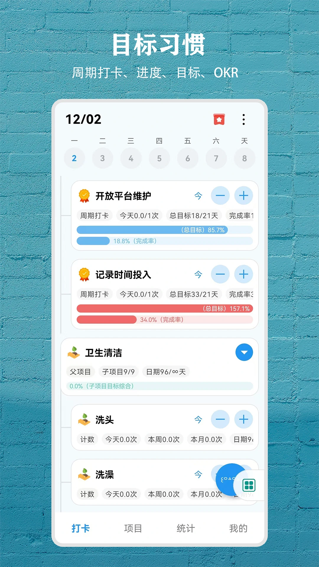 尘迹界面预览
