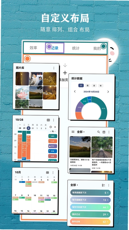 尘迹预览图