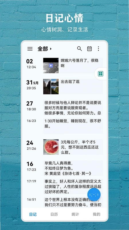 尘迹预览图
