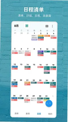 尘迹预览图