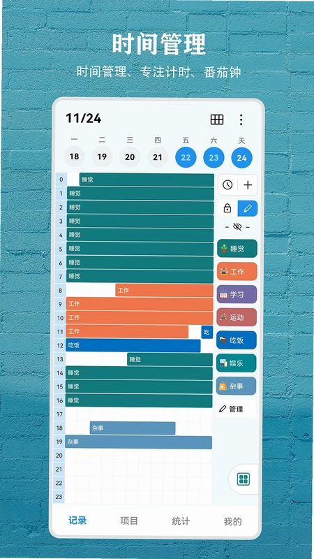 尘迹预览图