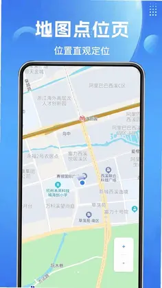 企业信息免费一键查询预览图