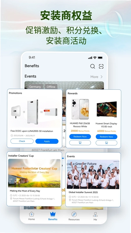 Power-Partner预览图