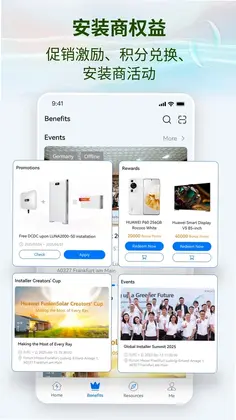Power-Partner预览图