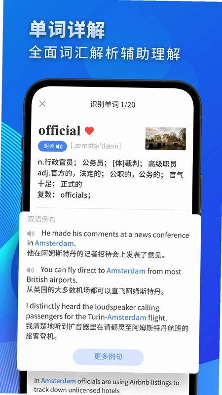 高中英语预览图