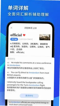高中英语预览图