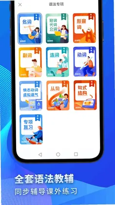 高中英语预览图