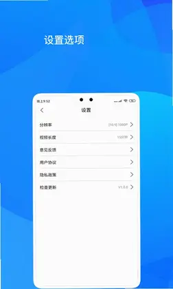 自驾记录仪最新版预览图