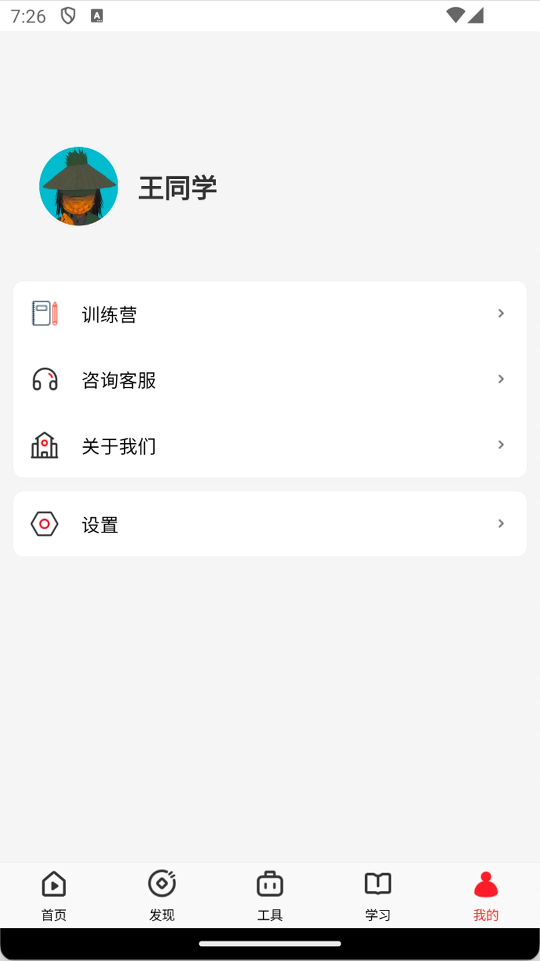 钱堂客服支持