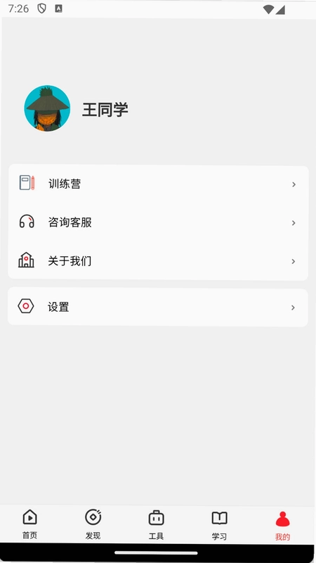 钱堂预览图