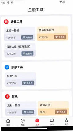 Ǯ��Ԥ��ͼ