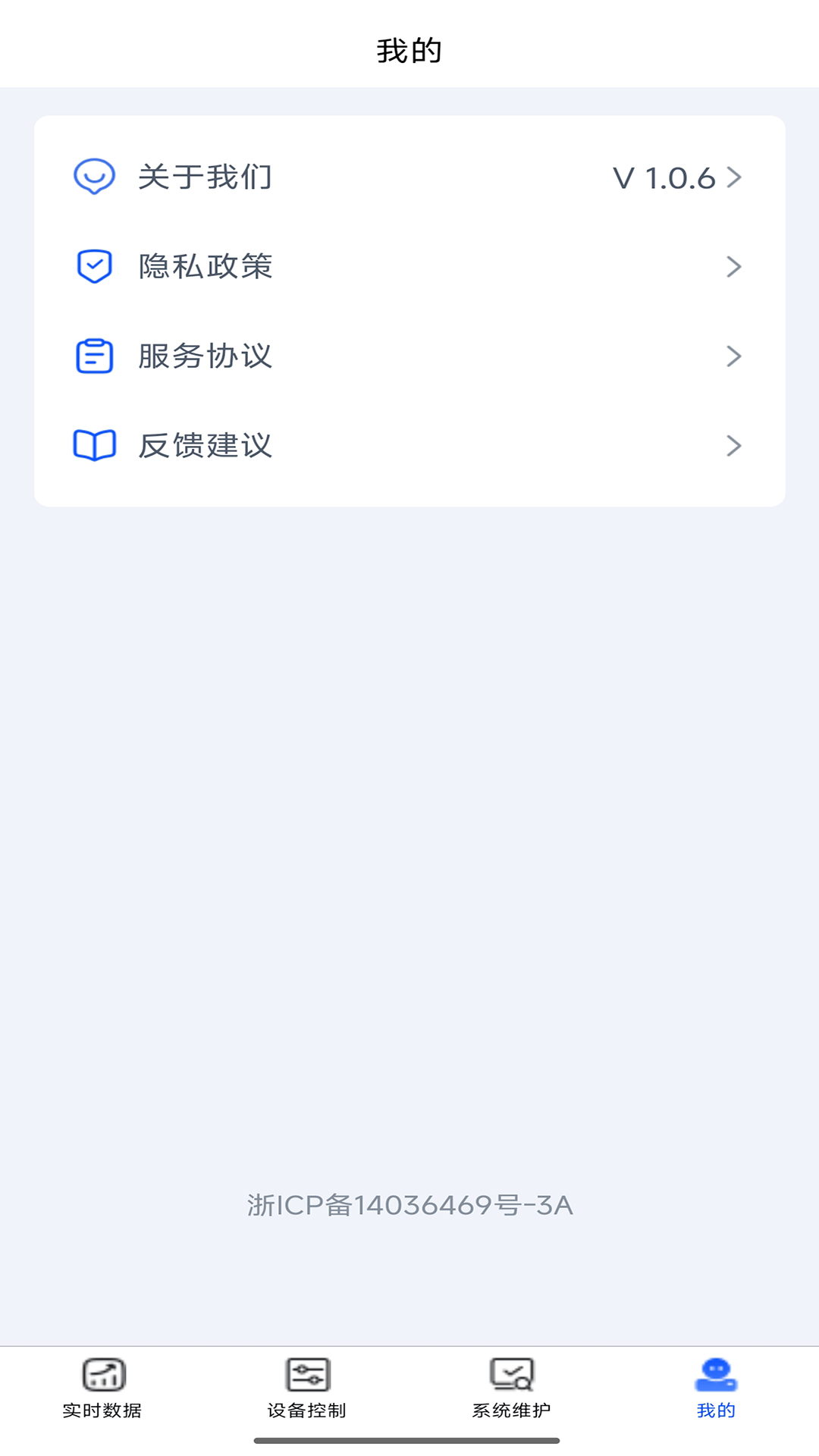 智锂宝电量校准步骤
