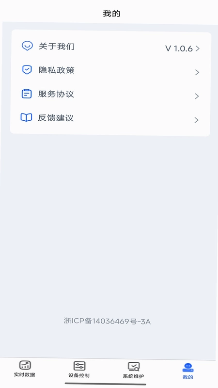 智锂宝-简易版预览图