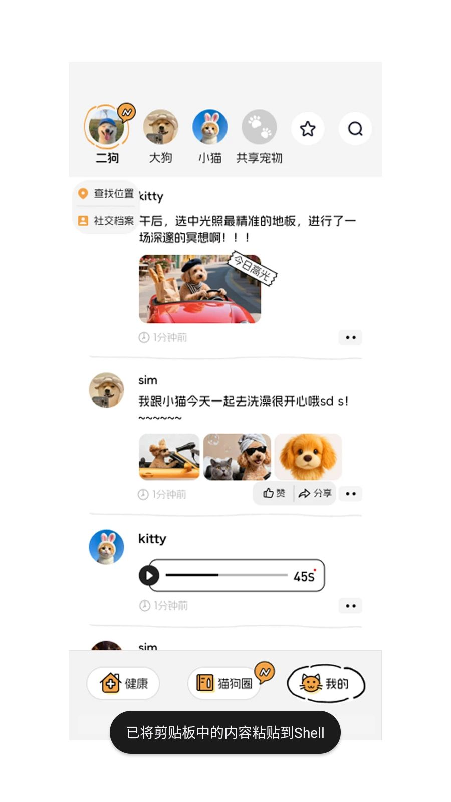 �������ɳ��ռ�