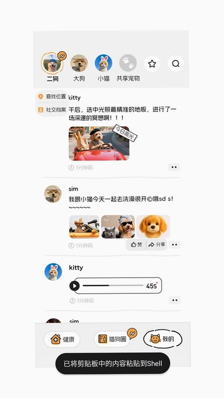 �������appԤ��ͼ