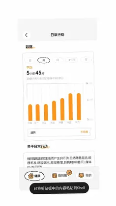 咕噜宠物app预览图