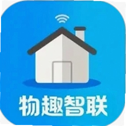 物趣智联官方版