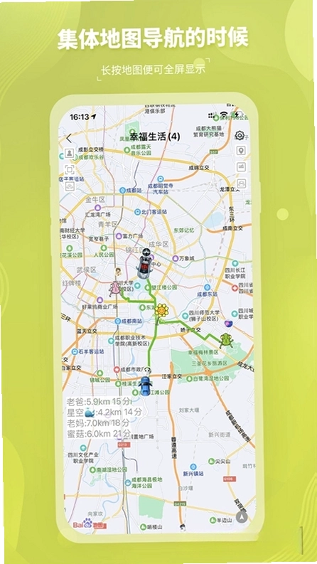 圈尔预览图